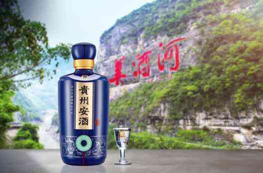 贵州安酒(经典)