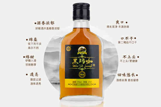 35°久力健黑玛咖酒125ml价格，多少钱？