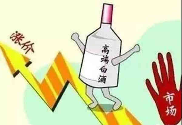 白酒