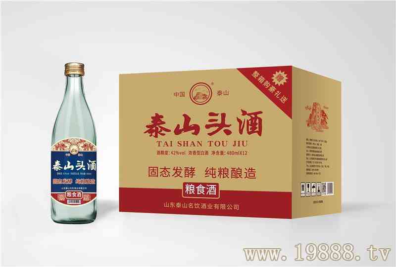 泰山头酒 粮食酒 白酒招商480mlx12瓶_华体会体育正规网
网