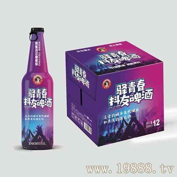 驿青春 抖友啤酒 精酿啤酒 500mlx12瓶_华体会体育正规网
网