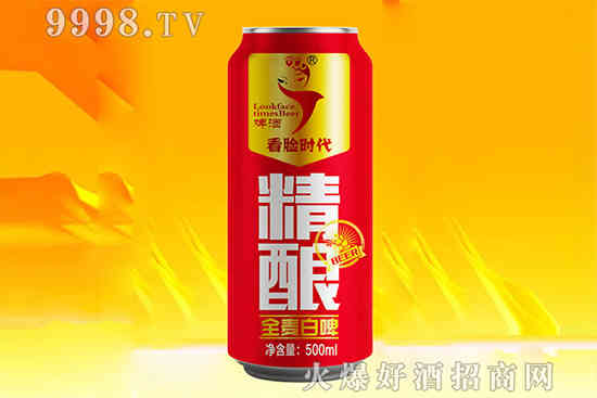 看脸时代啤酒怎么样？_华体会体育正规网
网