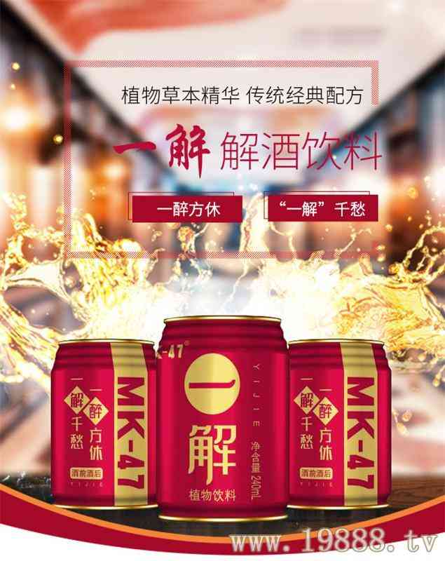 天下酒坊 玛咖啤酒 500mL_华体会体育正规网
网