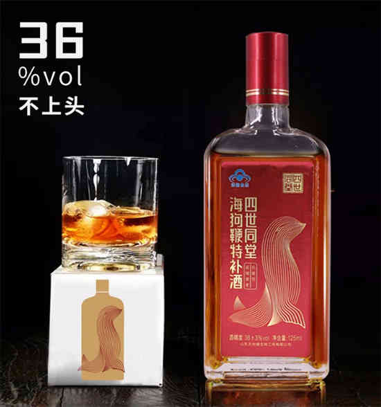 四世同堂海狗鞭特补酒125ml价格，多少钱？_华体会体育正规网
网