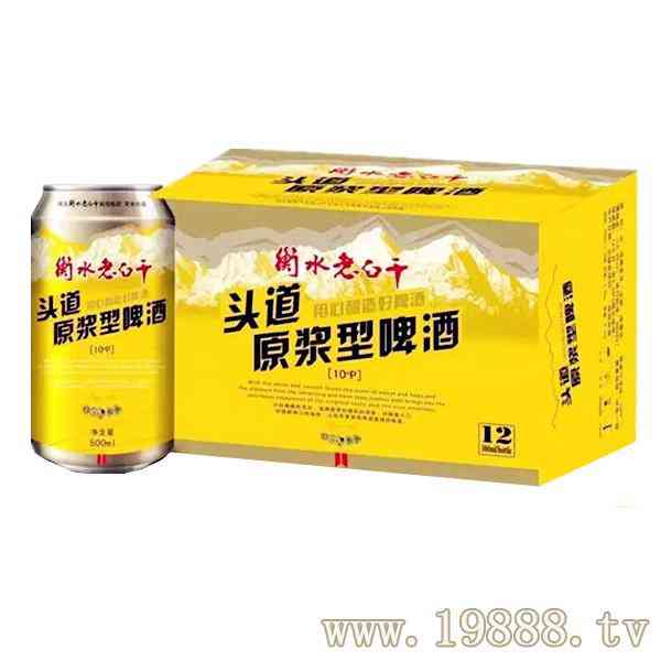 衡水老白干蓝色尚品啤酒招商500ml_华体会体育正规网
网