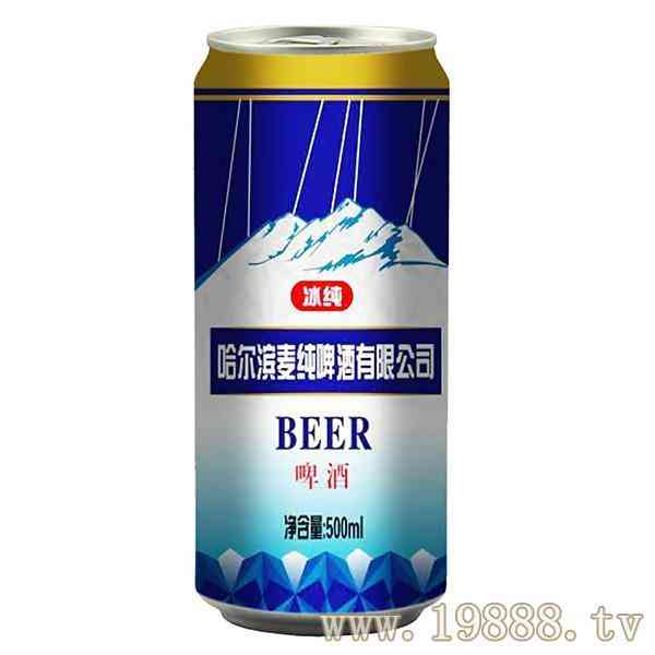 哈尔滨麦纯啤酒有限公司