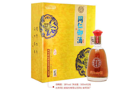 38°北京同仁堂同仁御酒500ml×2瓶价格，多少钱？