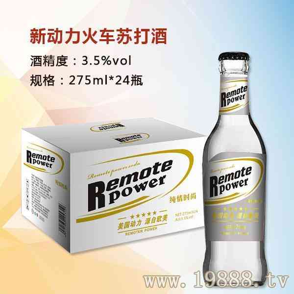 动力火车苏打酒招商 3.5度酒275mlx24瓶_华体会体育正规网
网