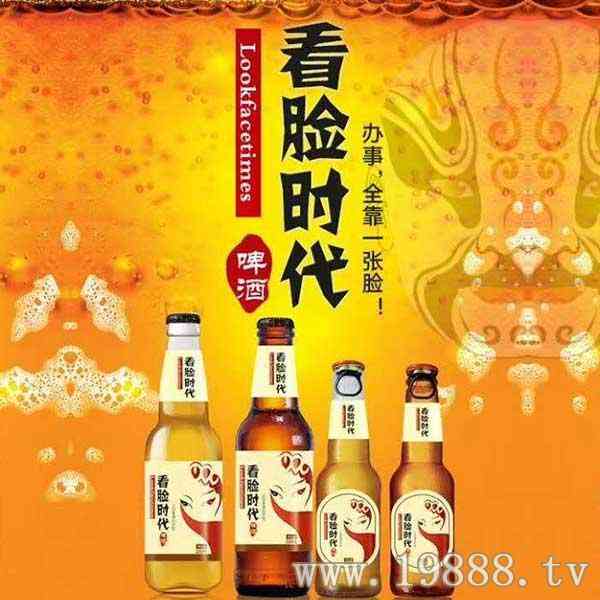 青岛博克精酿啤酒有限公司