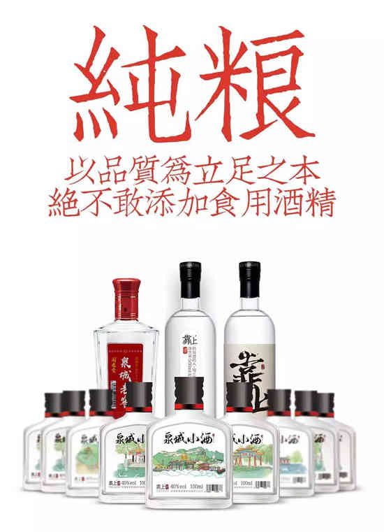 14届山东国际酒业博览会：山东靠上酒业有限公司_华体会体育正规网
网