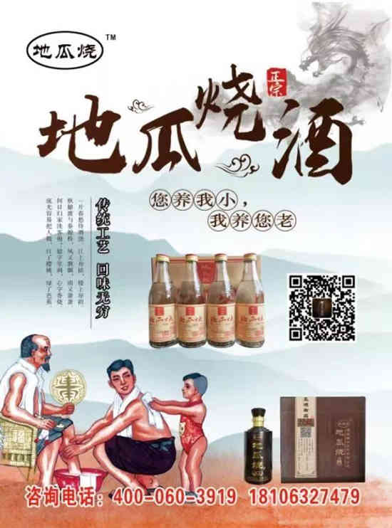 14届山东国际酒业博览会：山东三多酒业有限公司_华体会体育正规网
网