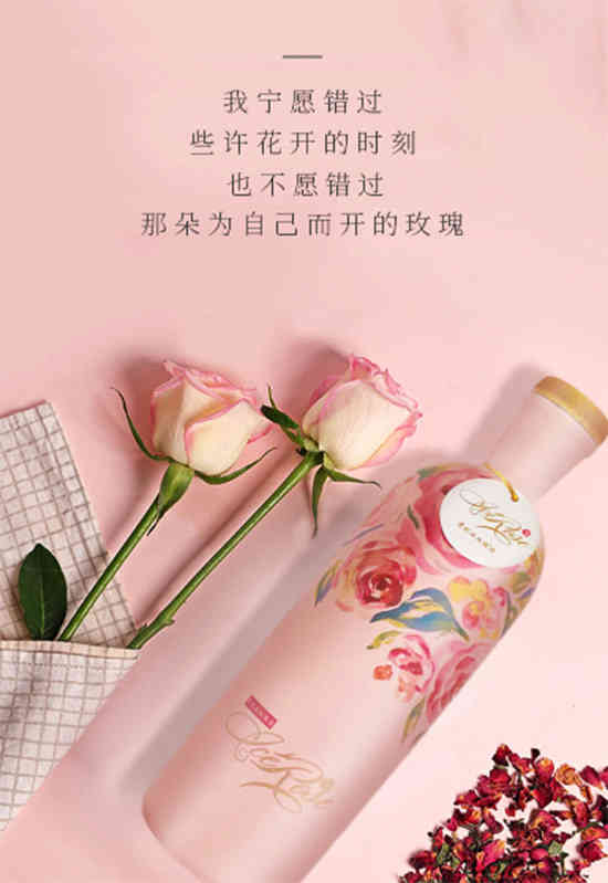 25°芦台春贵妃冰玫瑰酒500ml价格，多少钱？_华体会体育正规网
网