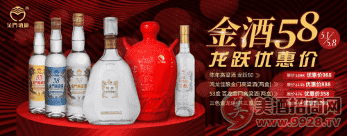 金门酒厂品牌日，优惠好酒伴你整个假期