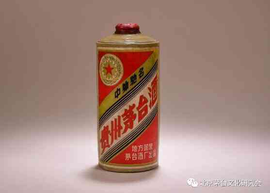 1971-1972贵州茅台酒(陶瓷瓶)