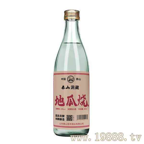 泰山洞藏 地瓜烧白酒 42度白酒 浓香型白酒招商480ml_华体会体育正规网
网