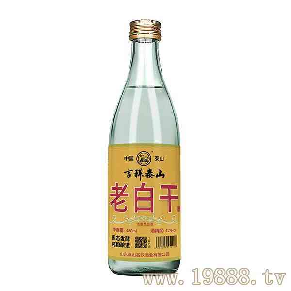 老白干 浓香型白酒 42度白酒招商480ml_华体会体育正规网
网