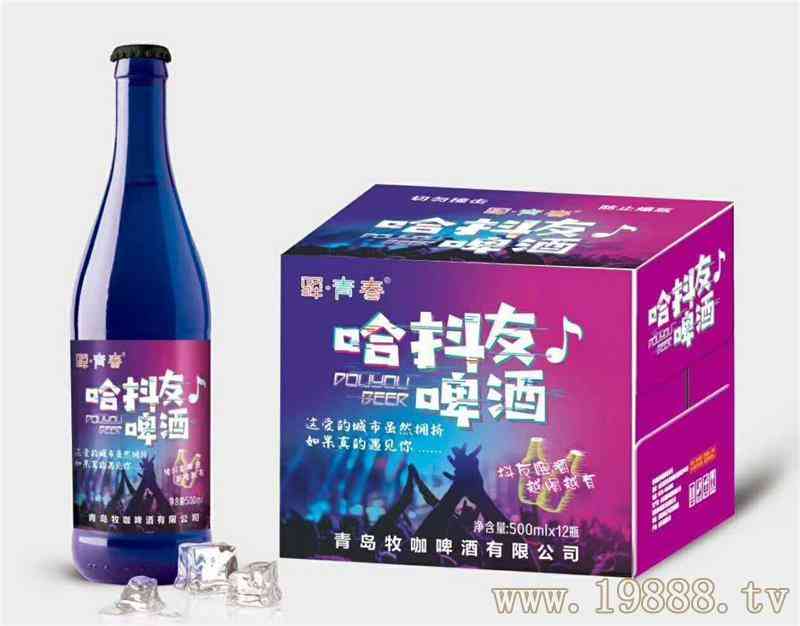 山东绿草地啤酒有限公司