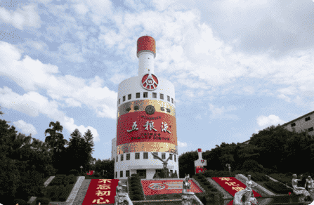 五粮浓香系列东方龙酒2020年首届品鉴招商会圆满举办！