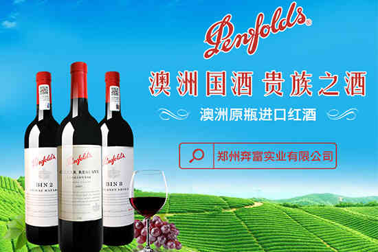 葡萄酒中的甜度代表什么？_华体会体育正规网
网