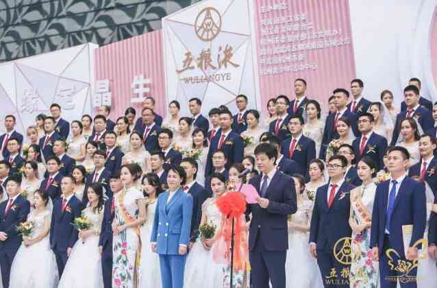 玫瑰婚典浪漫上演!透过这场轰动杭州的集体婚礼，五粮液想表达什么?