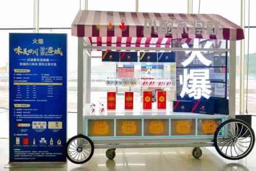 五粮浓香品牌主题展车