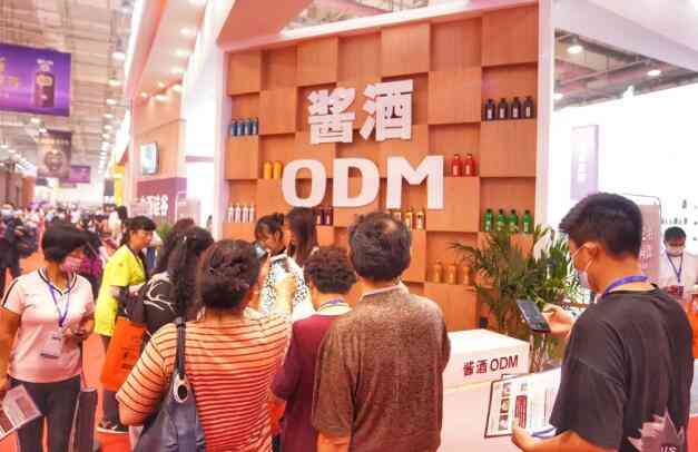 酣客酱酒ODM