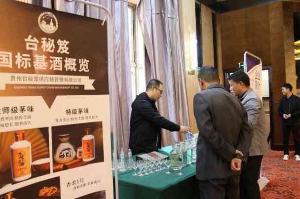 图：客户体验“老酒玩法”现场