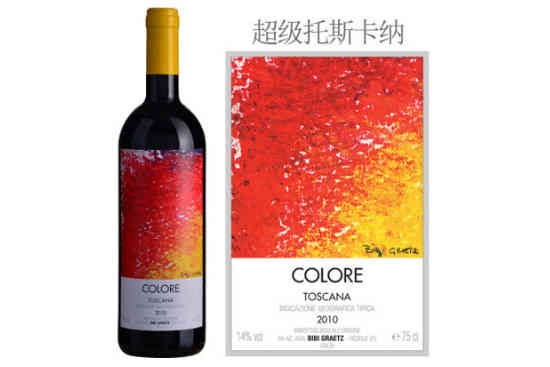 缤缤格拉兹酒庄色彩红葡萄酒2010年价格，多少钱？