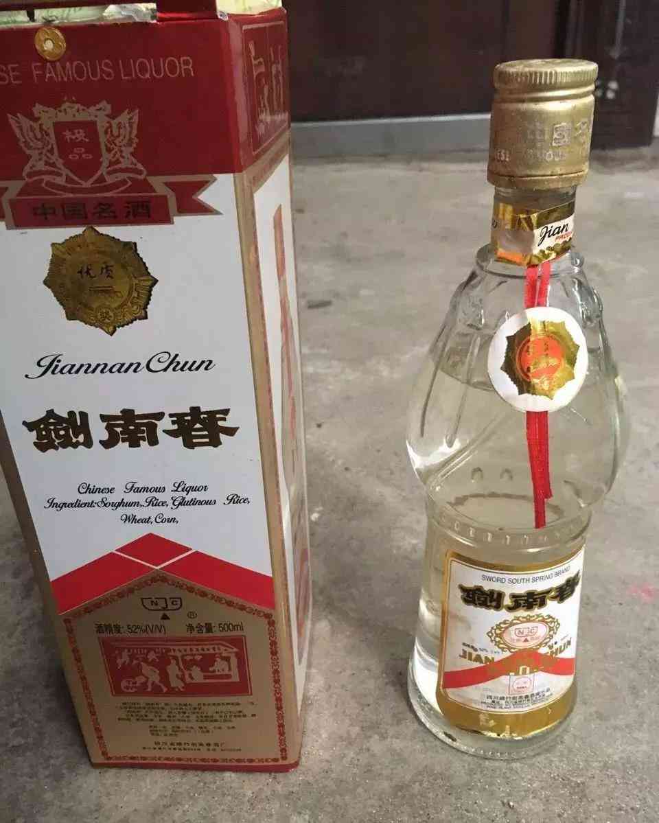 市场泛滥的1997年假剑南春