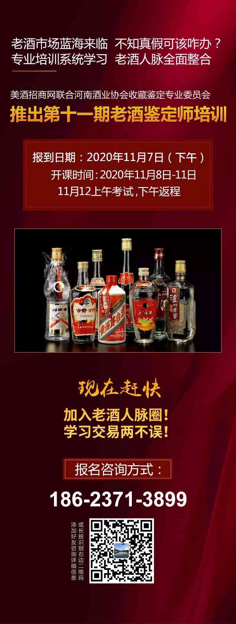 1700多万的假酒 “假老酒” 全部被查获!喝过的就呕吐吧....._华体会体育正规网
网