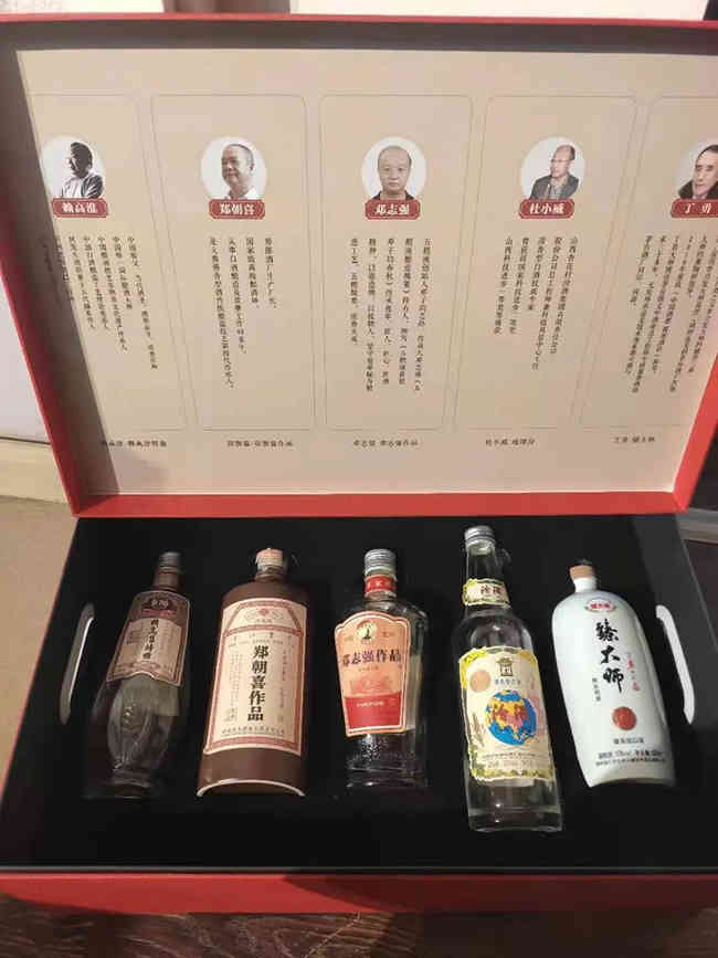 白酒