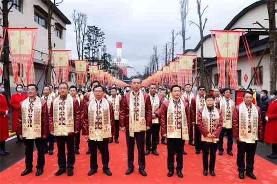 文化赋能，传承匠心 五粮液第二十四届酒圣祭祀大典隆重举行