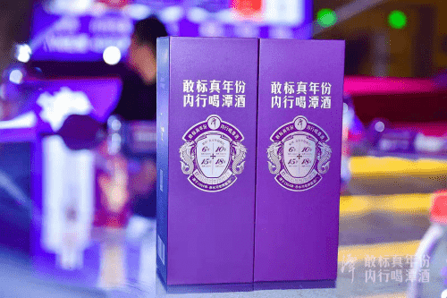 用互联网把白酒重做一遍！万商见证，潭酒揭秘白酒“创新密码”？