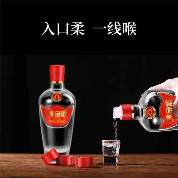 潘长江亮相抖音酒仙网合作专场直播间 “带货”黄金酒冲击当日榜