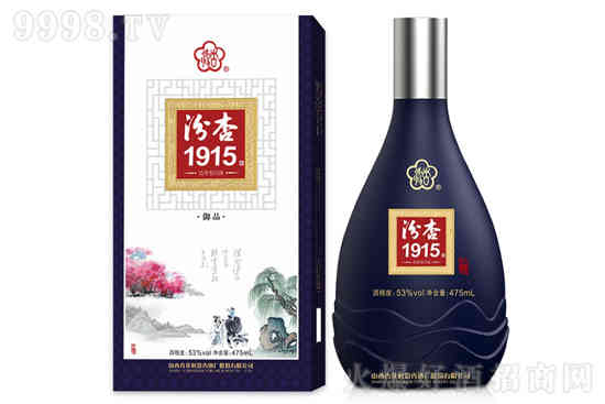 53°汾杏1915清香型白酒过节送礼白酒475ml价格，多少钱？