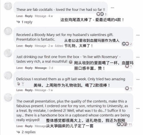 最近外网火出圈的LAIBA鸡尾酒，你尝了没?