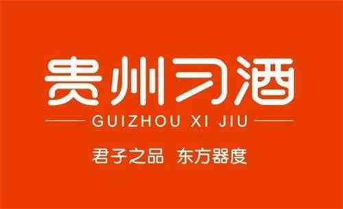 酱酒专家权图：习酒非茅台竞争对手，而是培育基础市场的友军