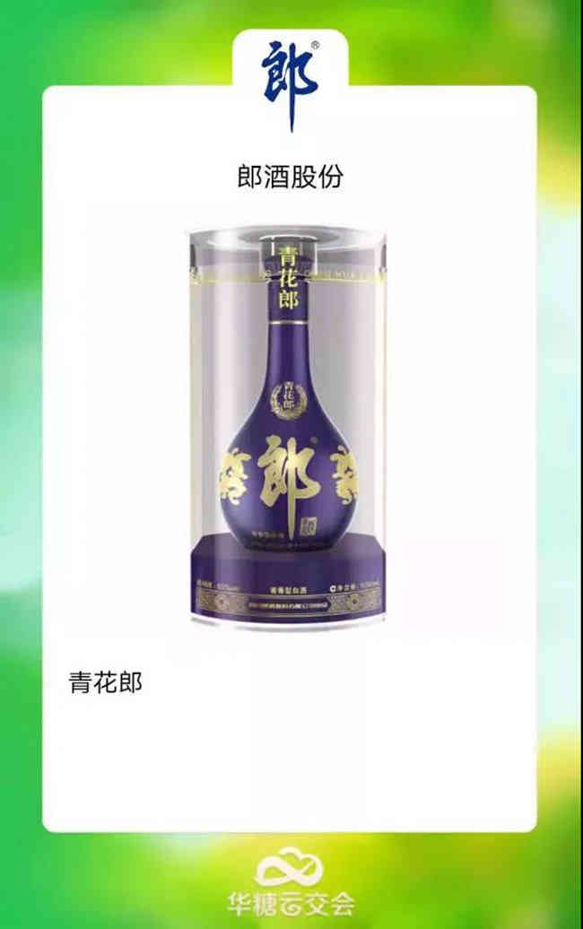 寻找2021酱酒中坚力量！_华体会体育正规网
网