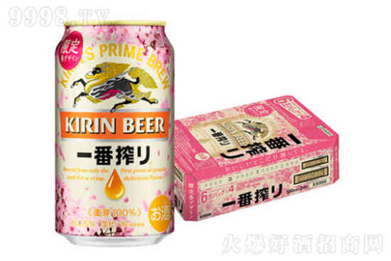 麒麟啤酒一番榨春季限定樱花装350ml×24罐装日本进口