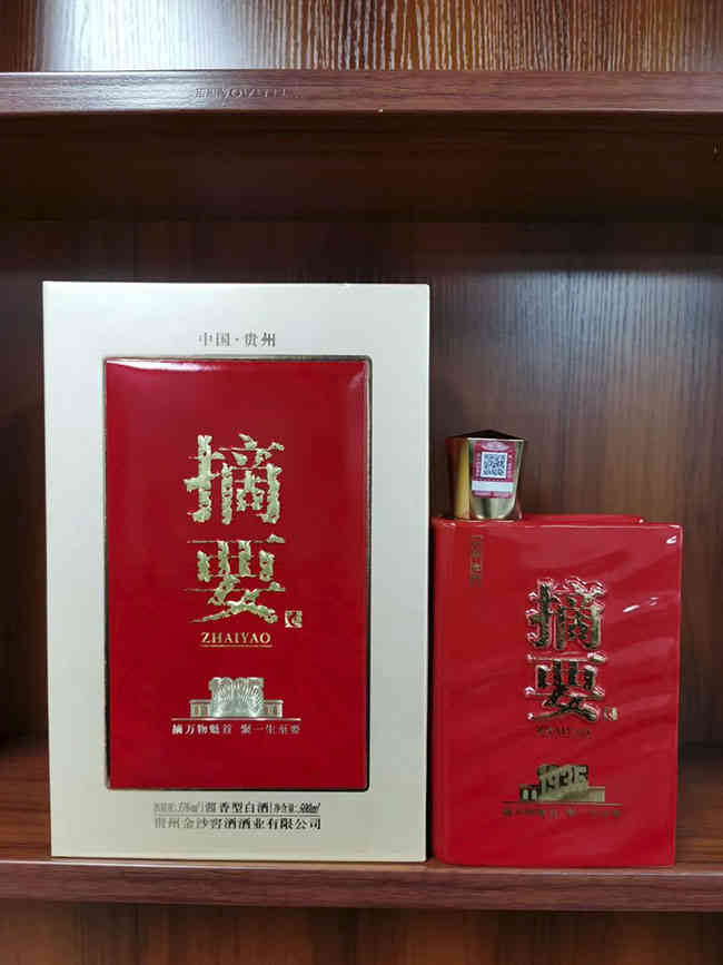 酱酒新热品，“红摘要”来了！_华体会体育正规网
网