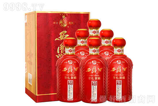 西凤酒年份封藏藏品20