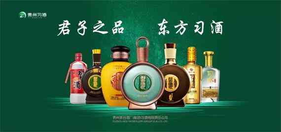 习酒、贵州安酒搭台 这次黔酒名企要搞大事情