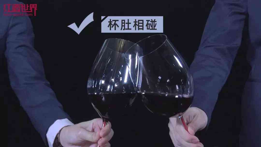 葡萄酒敬酒礼仪，这些事项要注意_华体会体育正规网
网