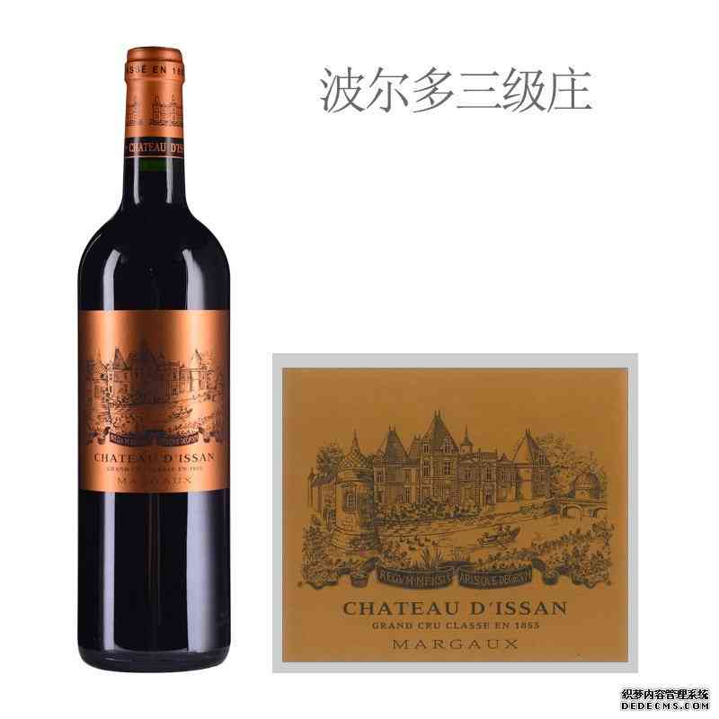 JS最具性价比期酒榜第二名，2019迪仙期酒发售