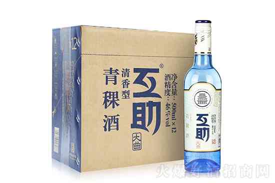 互助青稞酒46度互助大曲500ml×12瓶白酒青海旅游纪念酒特产口粮_华体会体育正规网
网