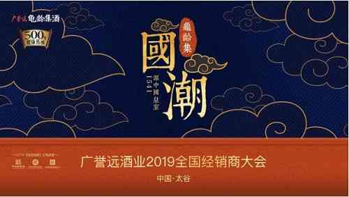 剑指百亿，怡亚通、阿里巴巴站台，发布社交电商…… 这家老字号