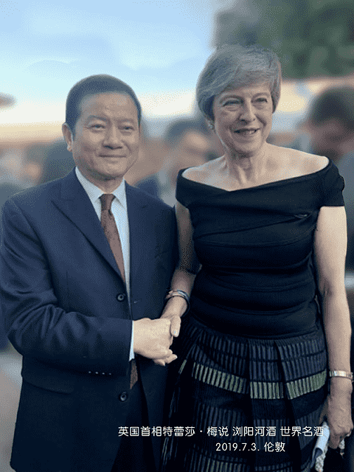 董事长彭潮受邀访英获赞， 英国首相盛邀其开拓英国市场