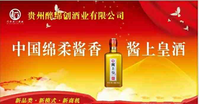 “绵柔酱香酒仓”模式的功能与定位