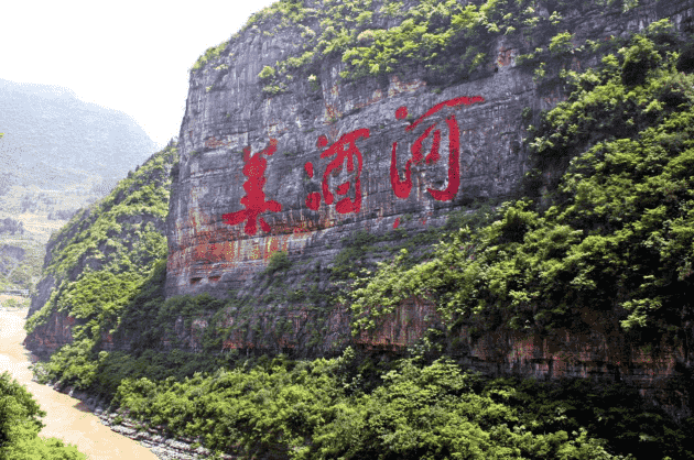 世界酱香白酒产业基地核心区（仁怀）发展指数启动