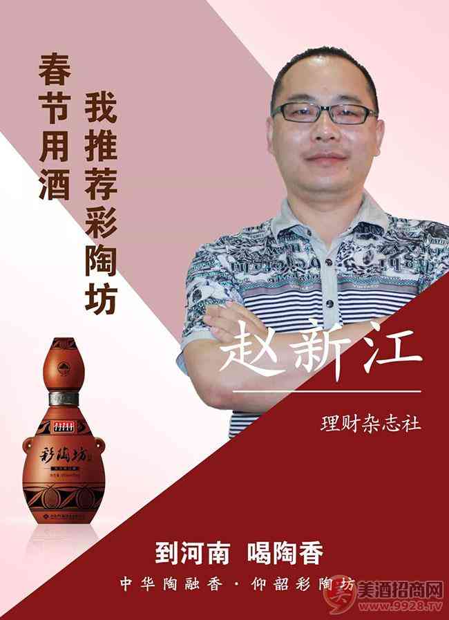 河南商报李赟昱